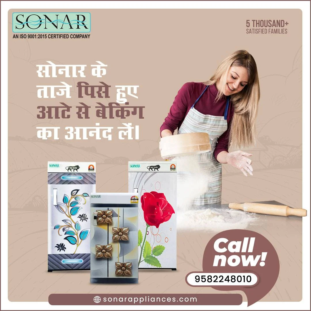 Sonar Appliances